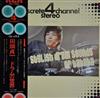 écouter en ligne Sadakazu Tabata & Orchestra - Stylish Drum Sounds Of Tabata