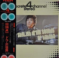 Download Sadakazu Tabata & Orchestra - Stylish Drum Sounds Of Tabata