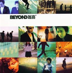 Download Beyond - 驚喜
