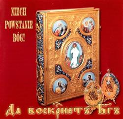 Download Oktoich - Niech Powstanie Bóg