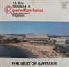 télécharger l'album Various - The Best Of Syrtakis 14 Hits Holidays In Paradise Hotel Seaside Resort Complex Rodos