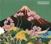 télécharger l'album Koenjihyakkei - Dhorimviskha