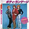 ladda ner album ザドゥーリーズ The Dooleys - ボディランゲージ Body Language