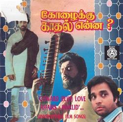 Download Various - Coward Plus Love Affairs Invalid Unforgettable Film Songs