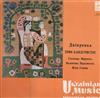 descargar álbum Трио бандуристок Днiпрянка - Трио бандуристок Днiпрянка