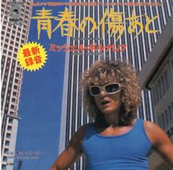 Download Michel Polnareff - Holding On To Smoke