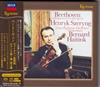 kuunnella verkossa Beethoven, Henryk Szeryng, Bernard Haitink, ConcertgebouwOrchester, Amsterdam - Violinkonzert D ur Op 61