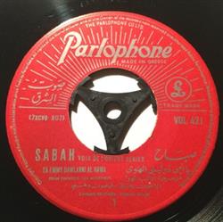 Download صباح Sabah - يا امي دولبني الهوى لوين يا بياع Ya Emmy Dawlabni Al Hawa Laweyn Ya Beyah