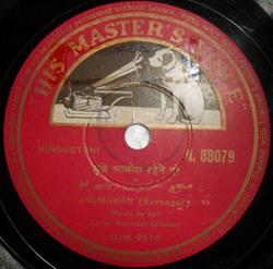 Download Jagmohan (Sursagar) - मझ खमश रहन द खयलह खयलम