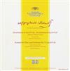 descargar álbum Wolfgang Amadeus Mozart, Christoph Stepp, Münchener Kammerorchester, Gastone Tassinari, Camerata Academica Des Salzburger Mozarteums, Bernhard Paumgartner - Divertimento D dur KV 136 Divertimento B dur KV 137 Konzert Für Flöte Und Orchester Nr 1 G dur KV 313