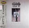 ascolta in linea 21 Guns - Salute サリュート