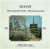 online anhören Various - NHK Transcription Programme No 142 Folk Songs Of Japan III Work Song Lullabies