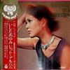 descargar álbum Ayumi Ishida - Lonely Night With Ayumi Ishida
