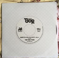 Download The Big Fish GRina - 山の手マジックカーペットライド