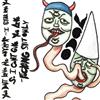 descargar álbum Odal - You Dont Love Me Anymore I Still Love You So I Cant Give You Love Fucking Shit Only