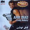 descargar álbum Amr Diab - ليلي نهاري Lealy Nahary