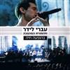 descargar álbum Ivri Lider - Live With The Revolution Orchestra