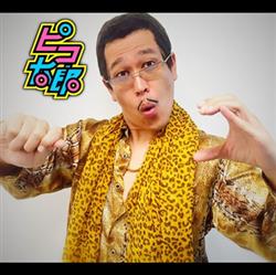 Download Pikotaro - PPAP Pen Pineapple Apple Pen
