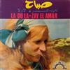 télécharger l'album صباح - زي القمر لا ولا La Ou La Zay El Amar
