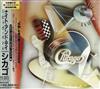 Chicago シカゴ - Night Day Big Band ナイトアンドデイビッグバンド