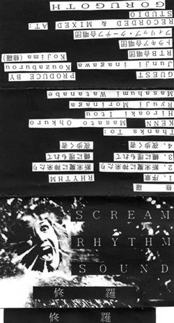 Download 修羅 - Scream Rhythm Sound
