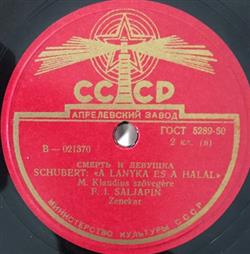 Download Schubert, F I Saljapin - Cмерть и Девушка Двойник