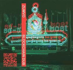 Download Zumvo - Blockchain Dub
