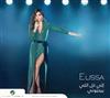 lataa albumi Elissa - الى كل اللي بيحبوني