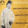 last ned album عبد الصادق آشقارة Abdessadek Chekara - الغرام مانع وصيب LGhram Manâa ou Sayeb