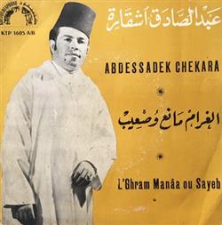 Download عبد الصادق آشقارة Abdessadek Chekara - الغرام مانع وصيب LGhram Manâa ou Sayeb