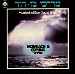 Download מרדכי בן דוד Mordechai Ben David - מרדכי בן דוד שר משיח במהרה יבוא Mordechai Ben David Sings Moshiach Is Coming Soon