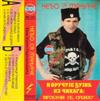 descargar álbum Neđo Sa Manjače - Porucuje Djujic Iz Cikaga