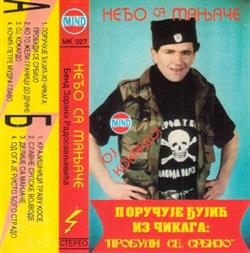 Download Neđo Sa Manjače - Porucuje Djujic Iz Cikaga