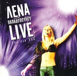 Download Λένα Παπαδοπούλου - Όλα Για Όλα Live