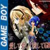 écouter en ligne Nnnnnnnnnn - 愛して愛して殺してGB OST