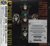 online luisteren Guns N' Roses 槍與玫瑰合唱團 - Appetite For Destruction 毀滅慾 全面出擊