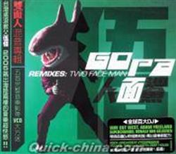 Download Wu Bai - Go Pa Remixes Two Face Man