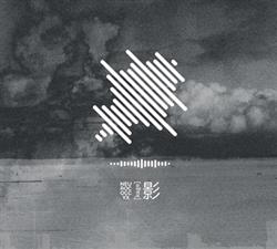 Download Neurococcyx - kage