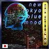 lataa albumi Subaeris - New Tokyo Blue Mood 東京