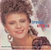 lataa albumi Tracey Ullman - The Very Best Of Tracey Ullman