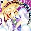 escuchar en línea 天音 - Rolling Contact