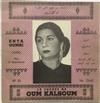 lataa albumi أم كلثوم Oum Kalsoum - انت عمري Enta Oumri Hafla