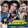 kuunnella verkossa Annu Malik - Aakhri Adaalat