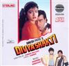 télécharger l'album Nadeem Shravan, Sameer - Divya Shakti