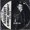 lataa albumi Assfort - Complete Assforterly 1990 93