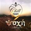 ladda ner album Fishimself - Ψυχή Psichi