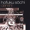 baixar álbum Hofuku Sochi - Denshi