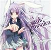 online luisteren Halozy - Cosmic Armonica
