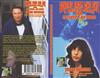 kuunnella verkossa Trevor Bannister - Lovers From The Sky BOOKCD Combo