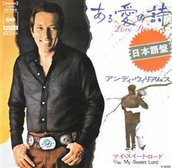 Download アンディーウィリアムス - ある愛の詩 Love Story